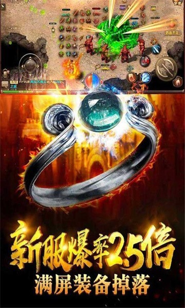 永生鬼点了个灯截图1