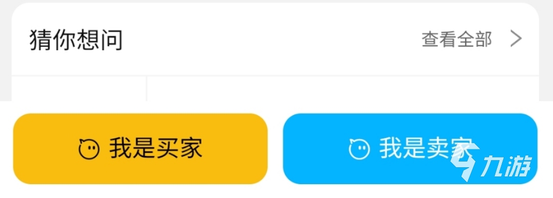 闪耀暖暖买号用什么平台便宜 实惠的闪耀暖暖账号在哪里买