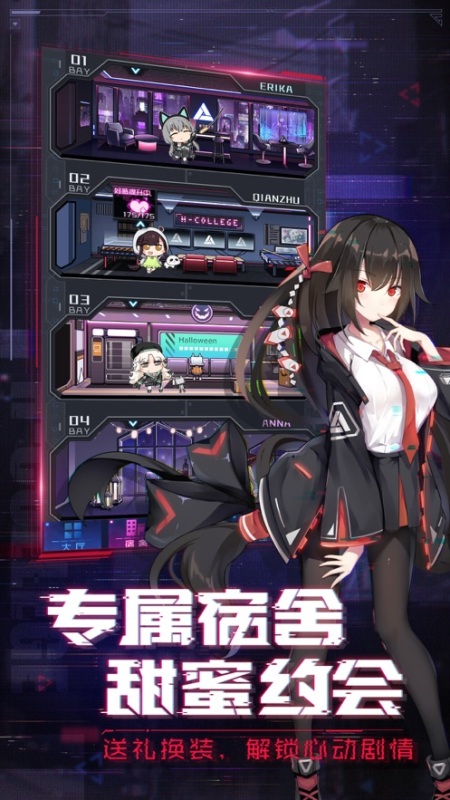 天姬模拟战截图1