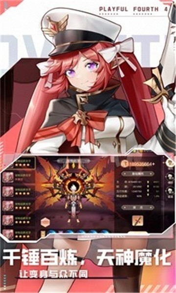 圣光遗迹截图1