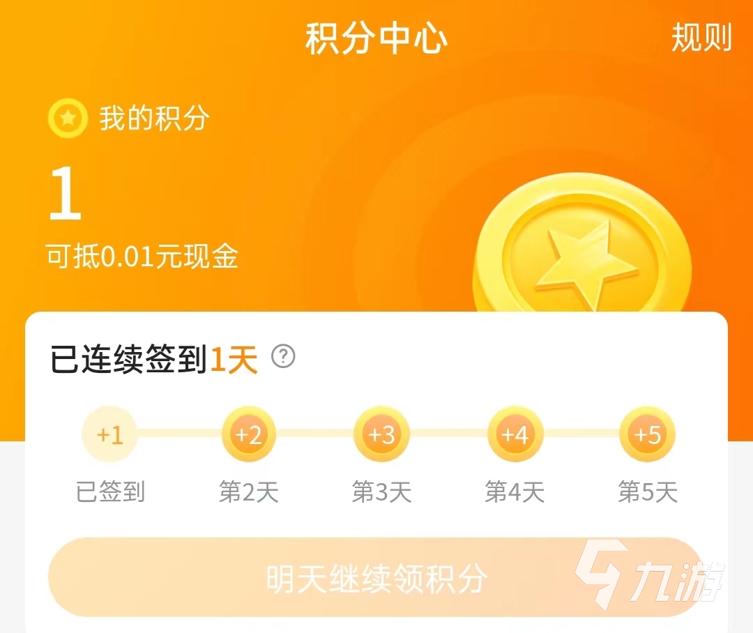 平台交易游戏账号安全吗 热门的买卖账号APP下载链接