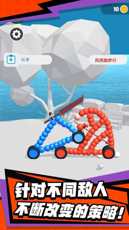 畫(huà)線角斗截圖