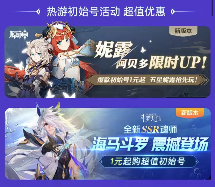 游戏帐号能卖多少钱 靠谱的游戏卖号网址分享