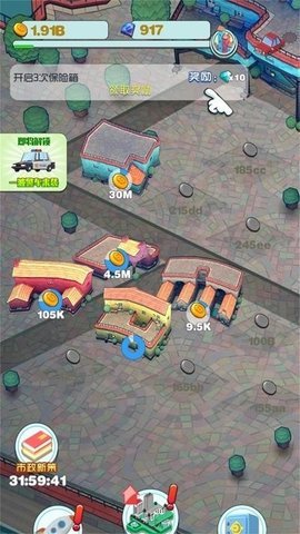 迷你小镇建造截图1