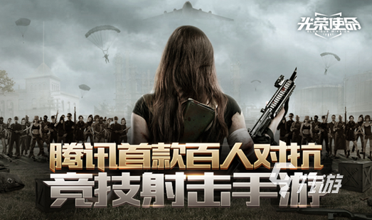 超好玩的射击鸡的游戏推荐 2023射击类手游排行榜