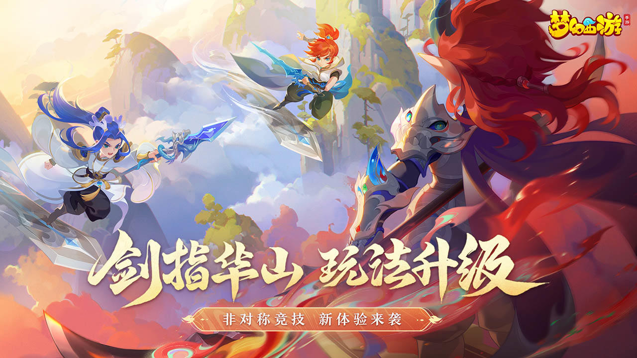 梦幻西游冷号敢买吗 好用的梦幻账号出售平台介绍