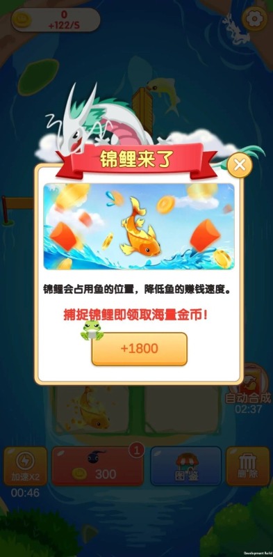 合成连连截图2