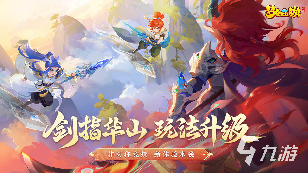 梦幻西游冷号敢买吗 好用的梦幻账号出售平台介绍