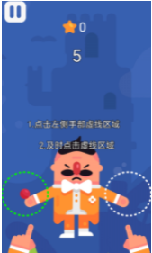 迷你杂技团世界截图2