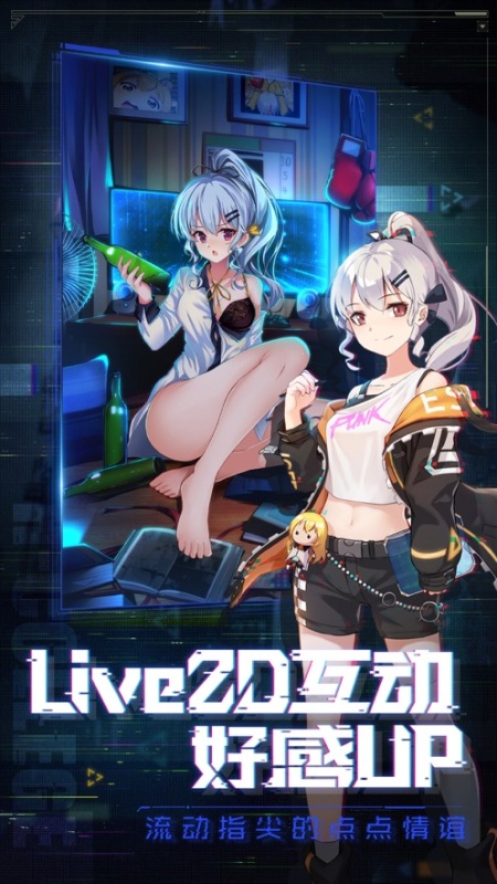天姬模拟战截图