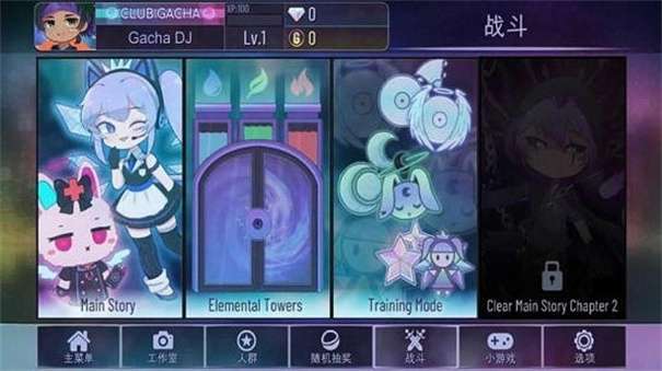 加查兽好玩吗 加查兽玩法简介