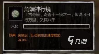盗墓长生印神器怎么选 盗墓长生印神器选择攻略