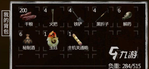 盗墓长生印秦始皇陵玉珏怎么获得 盗墓长生印秦始皇陵玉珏入手方法