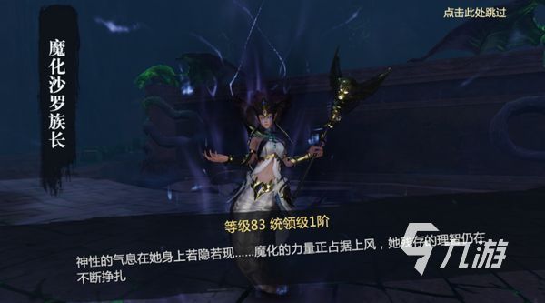 魔域手游2公測(cè)時(shí)間是什么時(shí)候 魔域手游2公測(cè)時(shí)間分享?