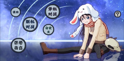 灵子招式大师截图2