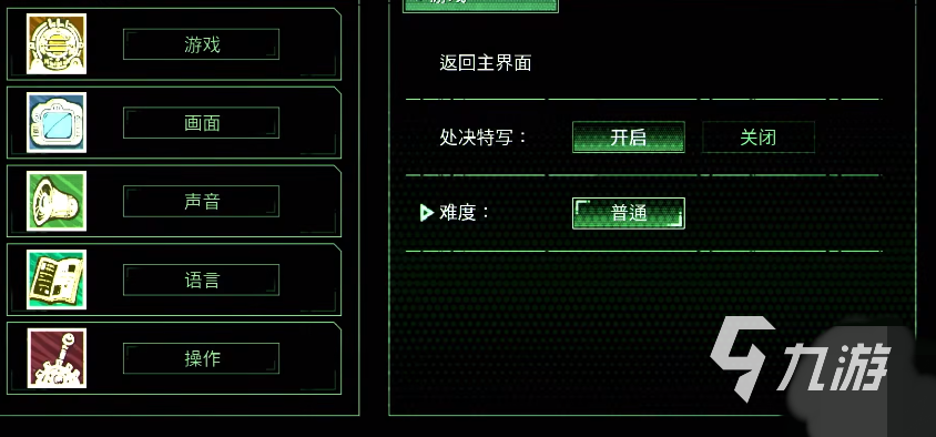 暗影火炬城是3a吗​ 暗影火炬城好玩么
