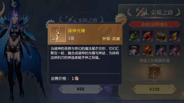 魔域手游2公测时间是什么时候 魔域手游2公测时间分享​