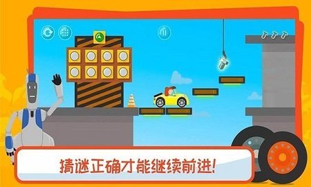 有趣的卡车截图