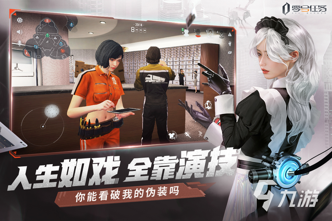 零号任务现在能玩吗 游戏特色玩法介绍