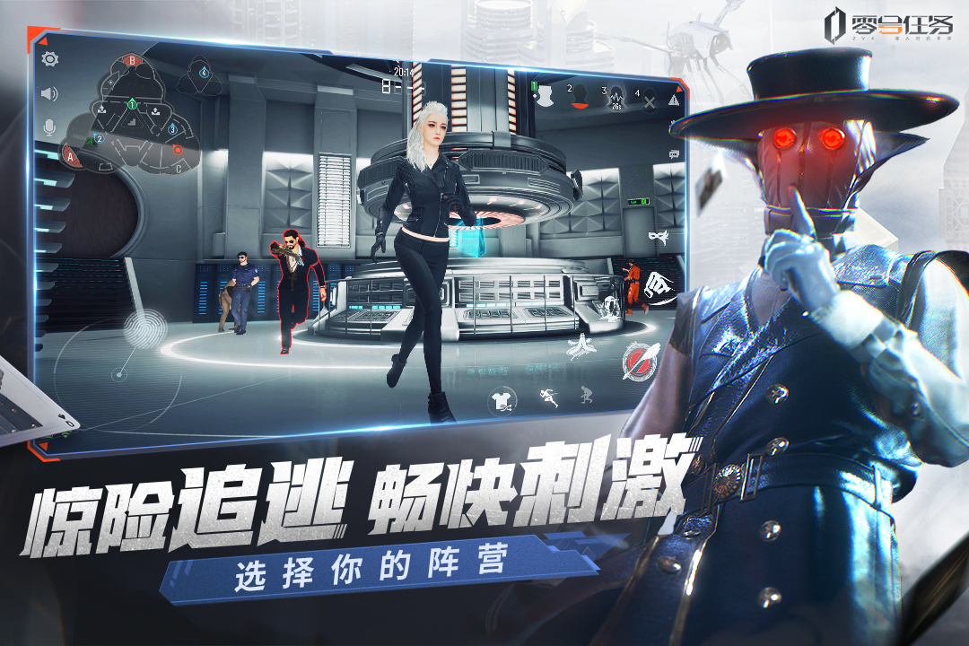 零号任务现在能玩吗 游戏特色玩法介绍