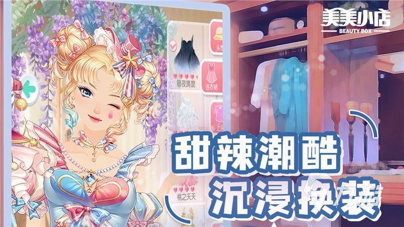 小孩女生玩的游戲盤(pán)點(diǎn) 2023女生喜歡玩的游戲推薦