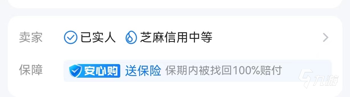 部落冲突怎么买号 部落冲突买号平台推荐