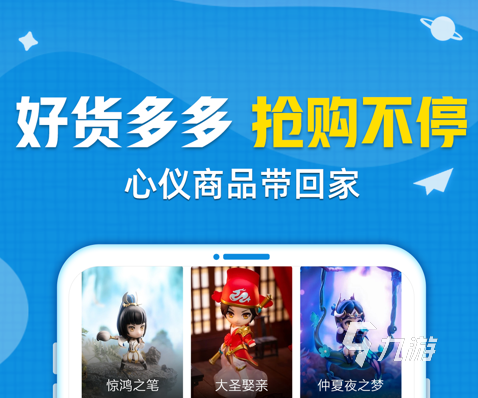 大话西游手游买卖账号去哪个平台好 好用的游戏账号买卖平台分享