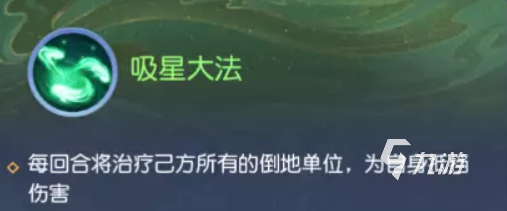 大話西游歸來三尸神打法分享 大話西游歸來三尸神怎么打