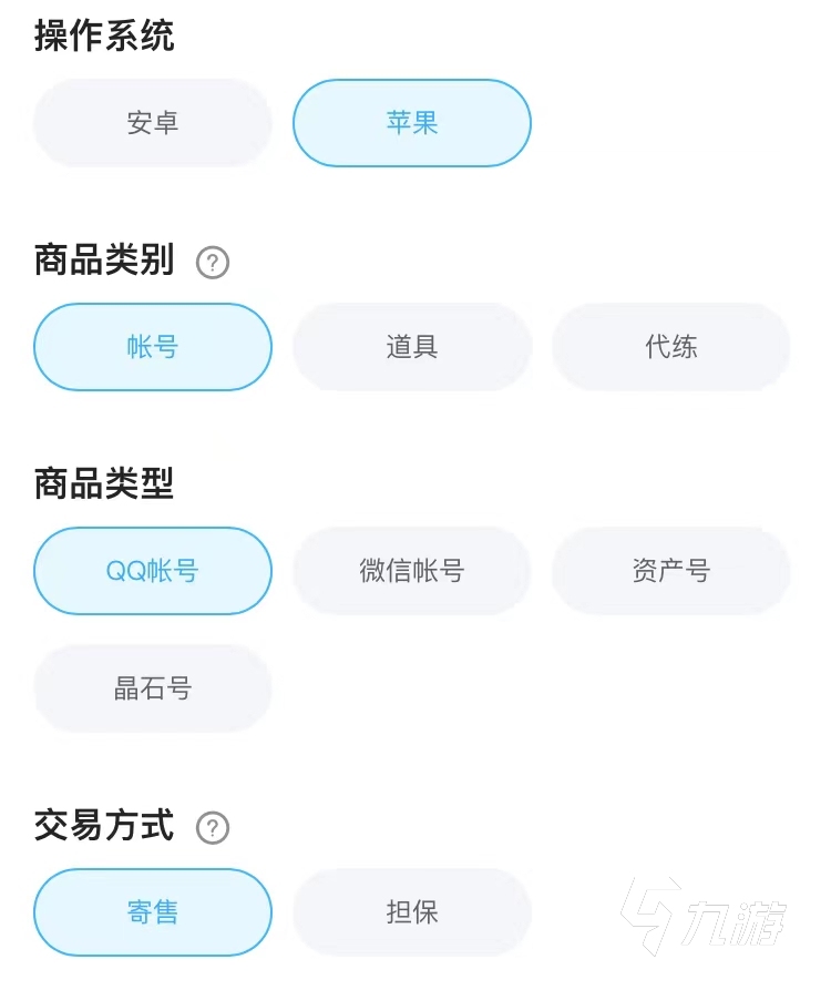 b服的游戏怎么卖