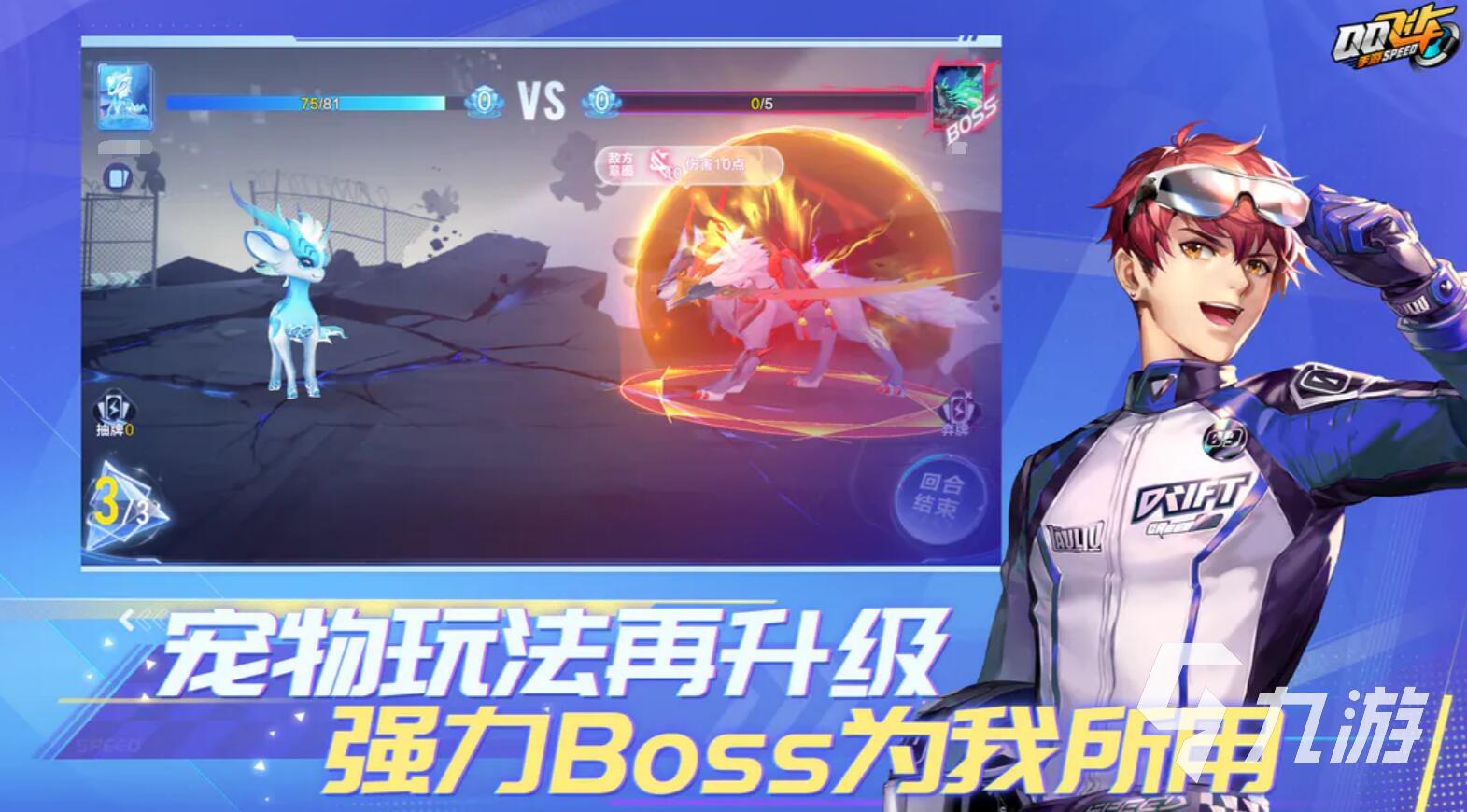 qq飞车手游买号平台分享 安全的qq飞车号购买渠道