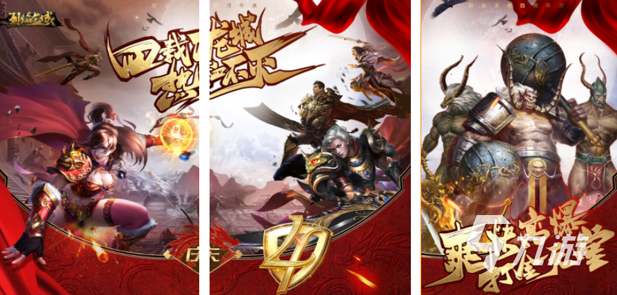 不氪金的良心传奇手游有哪些2023 好玩不花钱的良心游戏推荐