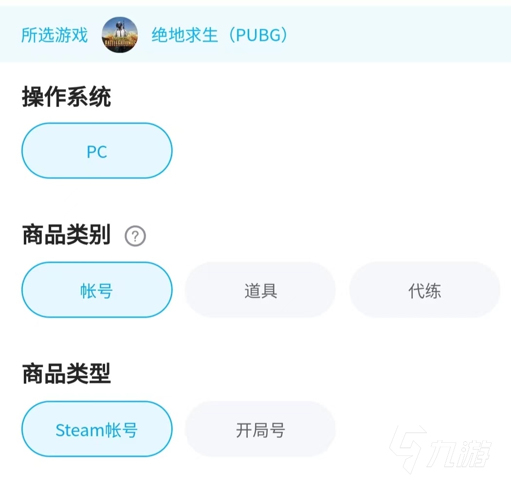 出售steam账号平台指路 好用的steam账号卖号平台推荐