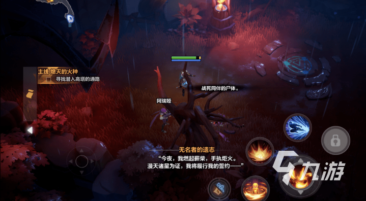 火炬之光无限怎么玩 火炬之光无限玩法特点详解​