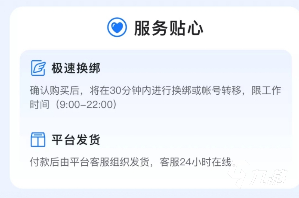 v8王者荣耀账号能卖多少钱 王者荣耀卖号平台推荐
