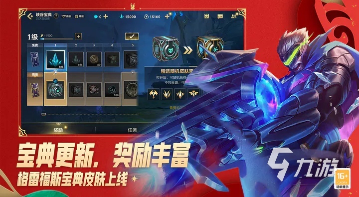 lol账号值钱吗 出售lol游戏账号的平台下载链接