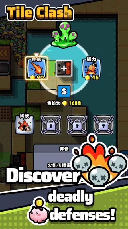 合成冲突截图3