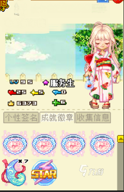 皮卡堂宝格丽如何获得 皮卡堂宝格丽获得方法分享