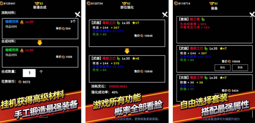 单机仙侠手游推荐都有哪些2023 有趣的仙侠游戏排行榜