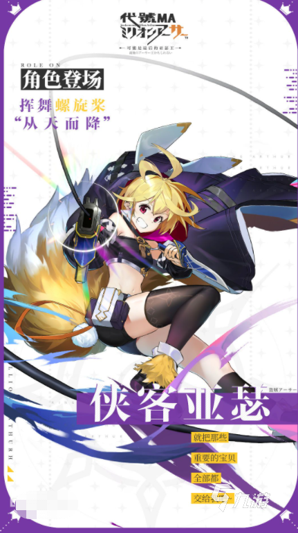 代號ma是哪個公司的 代號ma所屬公司介紹