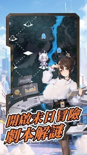 超级朋克少女截图