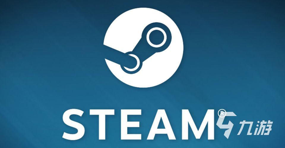 steam空账号购买哪个平台好用 购买游戏账号的平台哪个值得推荐