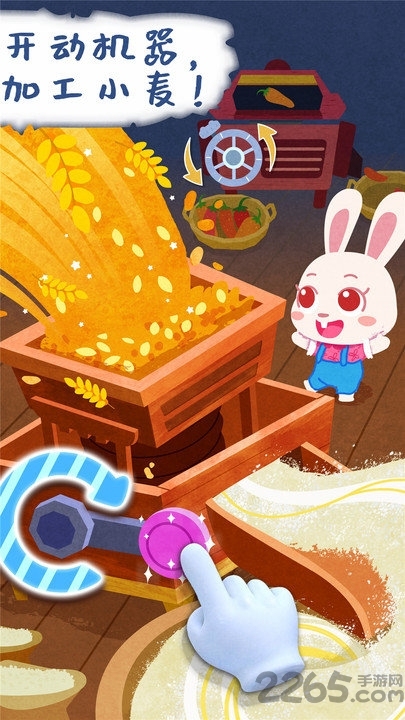 Little Panda's Dream Garden截图4