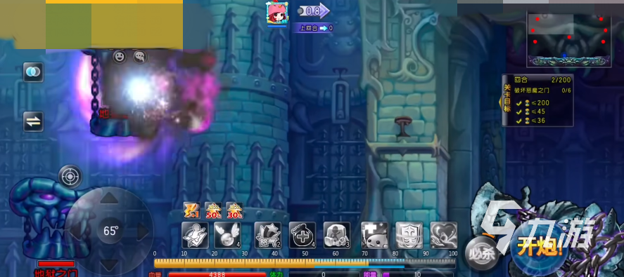 <a id='link_pop' class='keyword-tag' href='https://www.9game.cn/ddtdmx/'>弹弹堂大冒险</a>堡垒4怎么打 弹弹堂大冒险堡垒4打法技巧