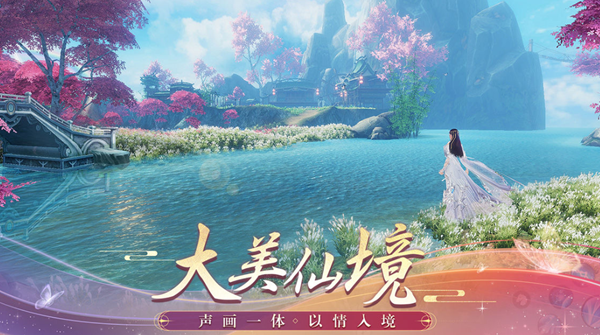 誅仙手游怎么賣號比較快 誅仙手游迅速賣號市場推薦