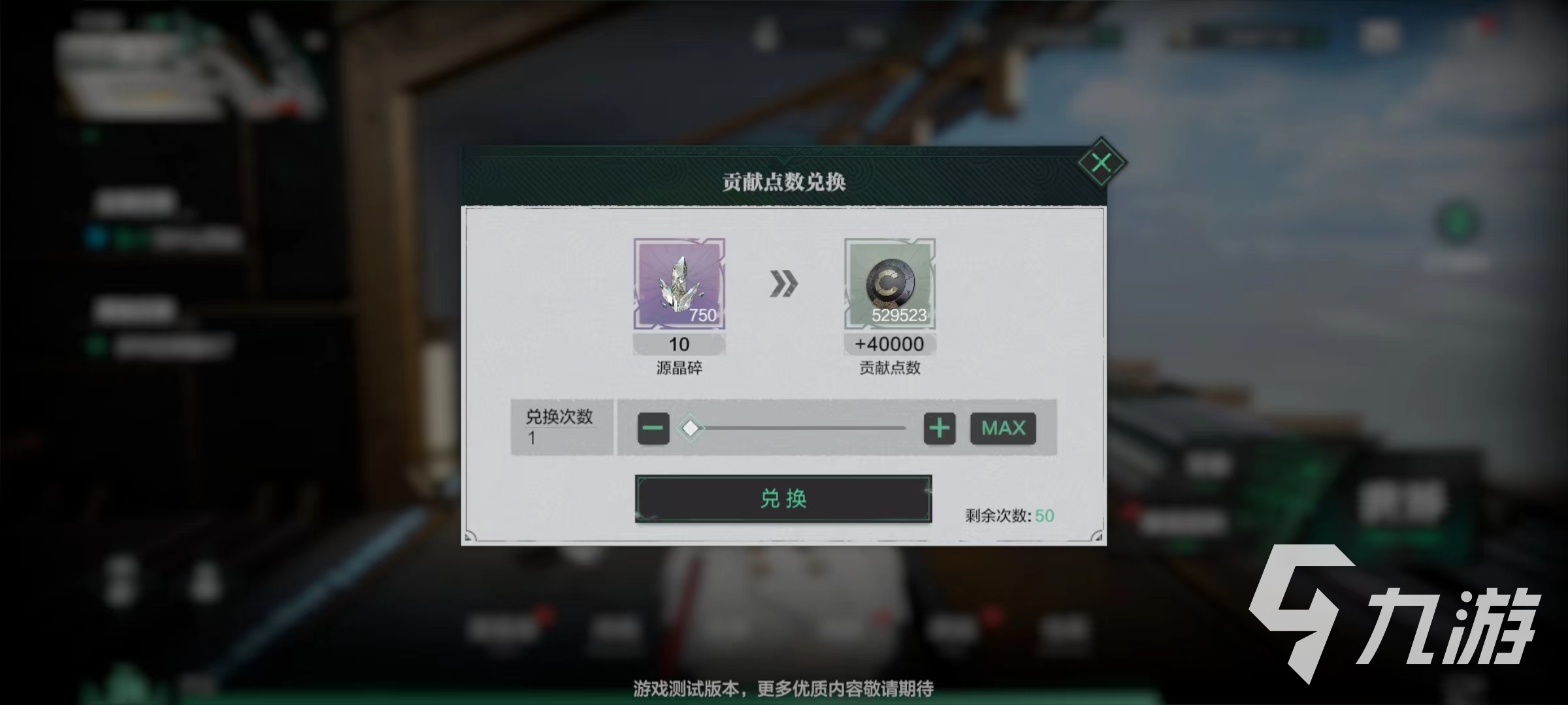斯露德金幣不夠用怎么辦 快速賺取金幣方法分享