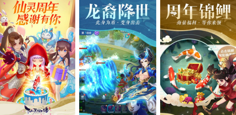 五大有趣的回合制手游2021 好玩的的回合制手游有哪些