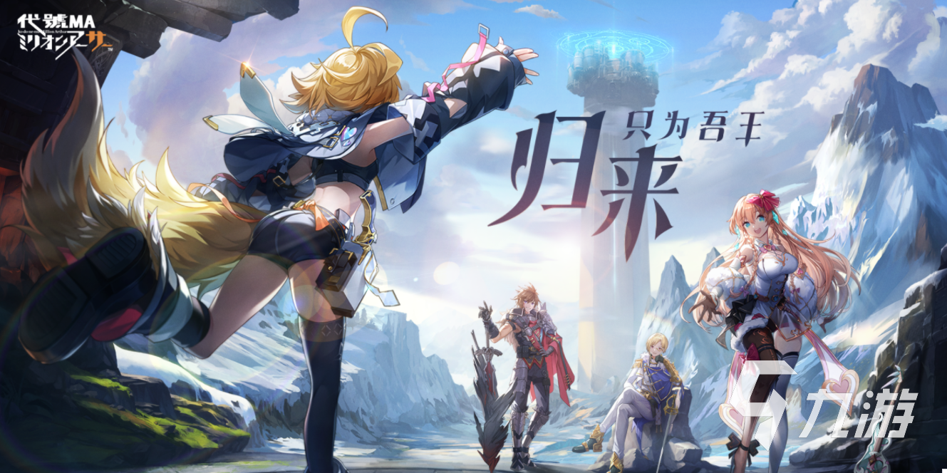 代號ma是哪個公司的 代號ma所屬公司介紹