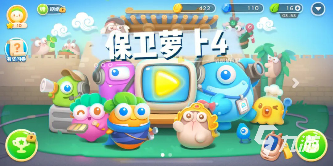 小学生多的游戏合集2023 小孩喜欢的游戏下载推荐