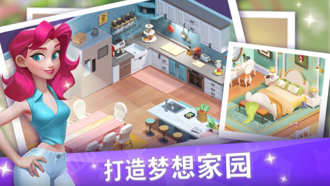 萌寵莊園截圖