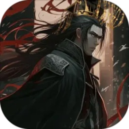 始皇轮回